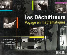 Les Déchiffreurs