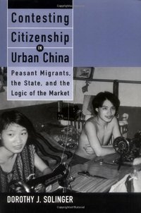 Contesting Citizenship in Urban China (University of California Press 1999)