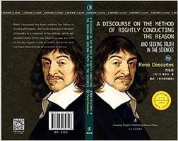 方法论 (辽宁人民出版社)