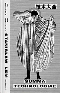 技术大全 (北京日报出版社 2021)