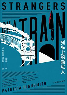 列车上的陌生人