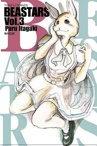 BEASTARS(03) (東立出版社 2018)