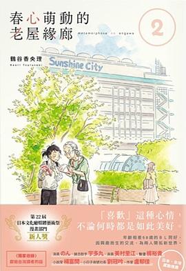 封面