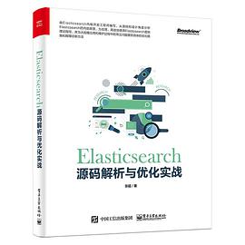 Elasticsearch源码解析与优化实战