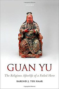 Guan Yu (Oxford University Press 2017)