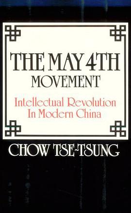 The May 4th Movement
