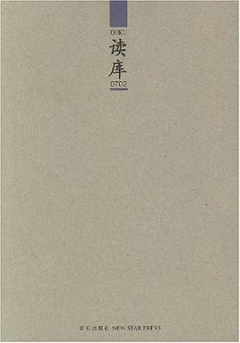 封面