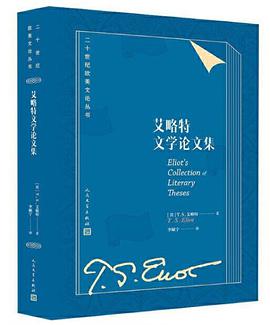 美学或艺术和语言哲学