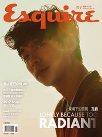Esquire 君子