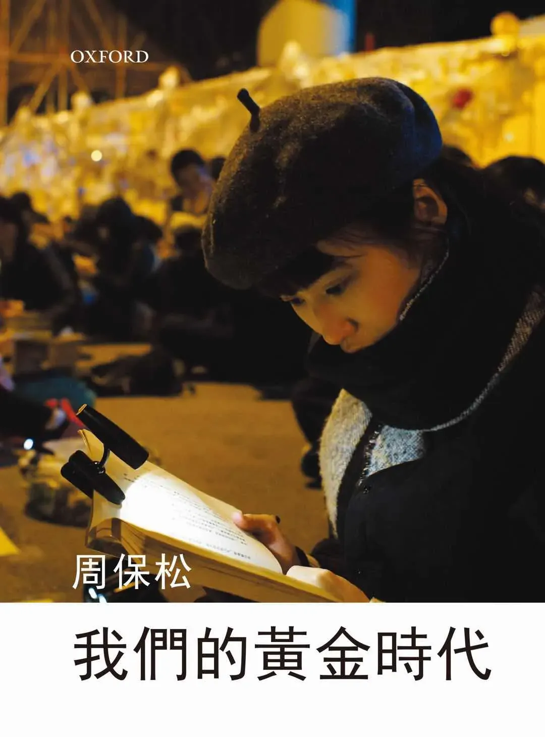 封面