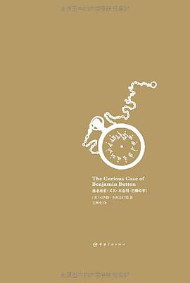 返老还童（中英对照）