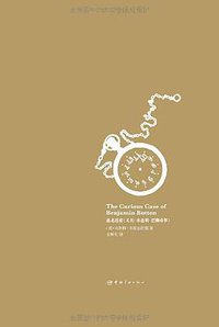 返老还童（中英对照） (中国宇航出版社 2011)