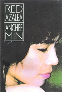 Red Azalea (Pantheon 1994)