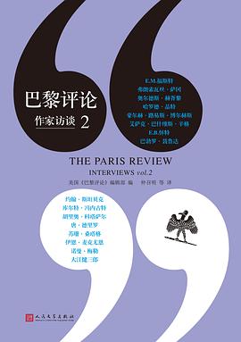 巴黎评论·作家访谈2