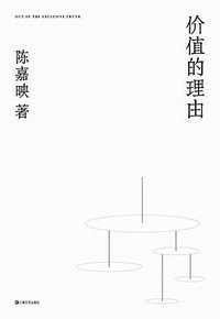 从感觉开始 (上海文艺出版社)