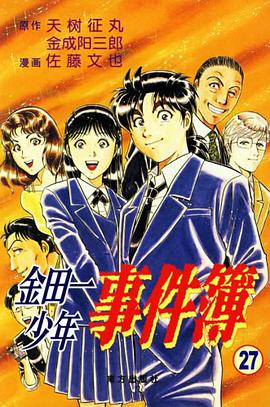 封面