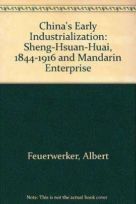 China's Early Industrialization