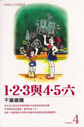 封面