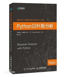 Python贝叶斯分析