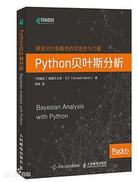 Python贝叶斯分析 (2018)