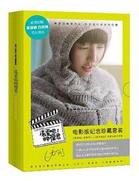 滚蛋吧!肿瘤君 (北京理工大学出版社 2015)