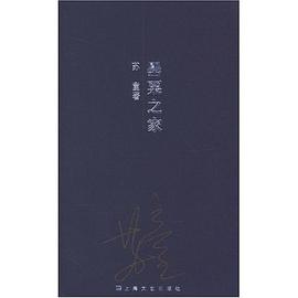 罂粟之家 (平装)