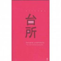 Kitchen (Faber and Faber 2001)