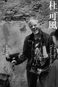 之所以我不是畫家/電影這回事