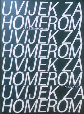 Uvijek za Homerom