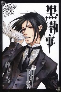 黒執事 4 (東立 2008)