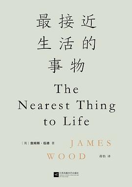 最接近生活的事物