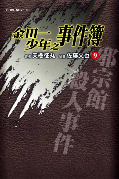 封面