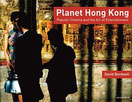 Planet Hong Kong (Irvington Way Institute Press 2011)