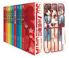 凉宫春日系列 （共九册） (北京工艺美术出版社 2021)