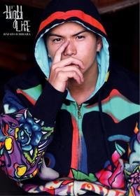 市原隼人 Ｐｈｏｔｏ＆Ｗｏｒｄ Ｂｏｏｋ 『ＨｉｇＨ ＬｉｆＥ』［ＤＶＤ付き］【初回特典：特製ビジュアルステッカー】