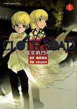 CLOTH ROAD (1) (青文 2007)