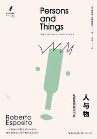 人与物 (2022)