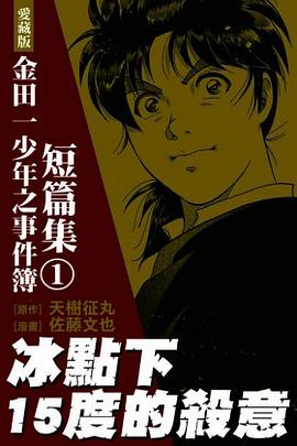 封面