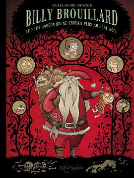 Billy Brouillard 第二卷，不相信圣诞老人的小男孩
