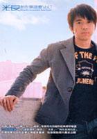 光良創作樂譜集NO.1