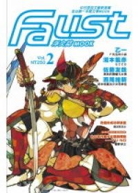 浮文誌 2