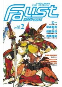 浮文誌 2