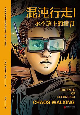 混沌行走Ⅰ