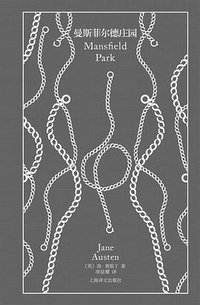 曼斯菲尔德庄园 (2021)