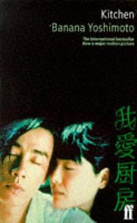 Kitchen (Faber and Faber 2001)