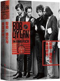 鲍勃·迪伦与美国时代 (2018)