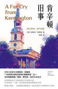 肯辛顿旧事 (2022)