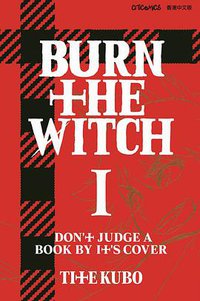 BURN THE WITCH Vol.1 (文化傳信 2020)