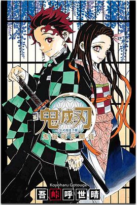 封面