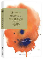 物质与记忆 (2018)